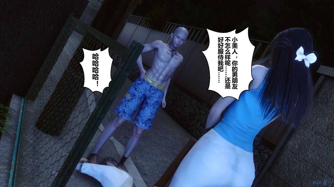 [3D]秘密高清无码版第23话