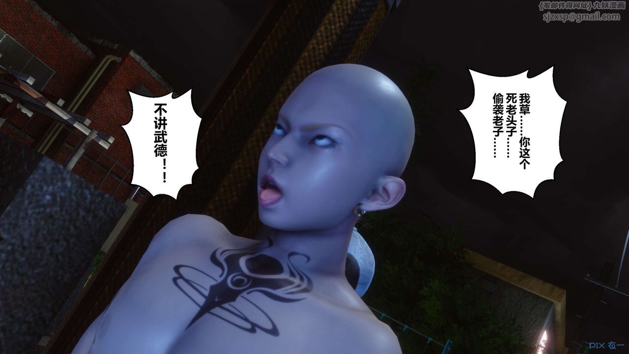 [3D]秘密高清无码版第23话