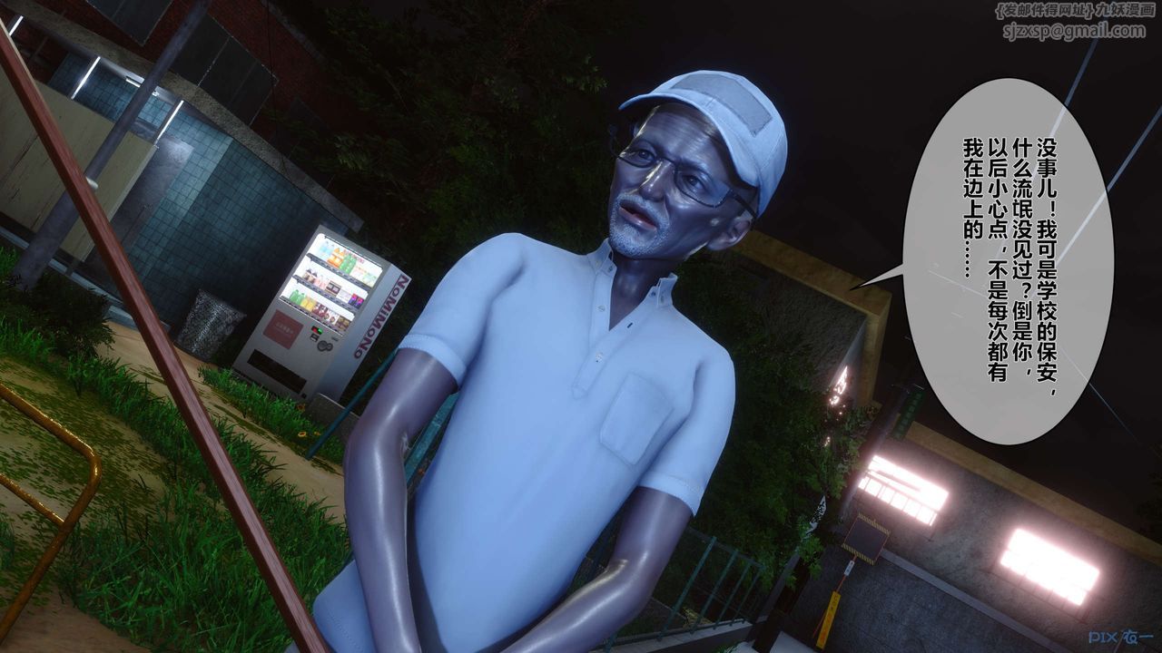 [3D]秘密高清无码版第23话