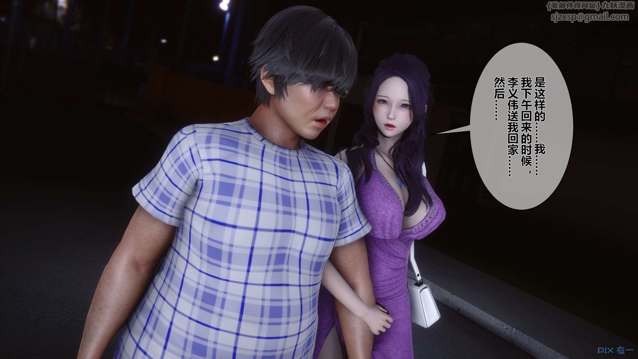 [3D]秘密高清无码版第23话