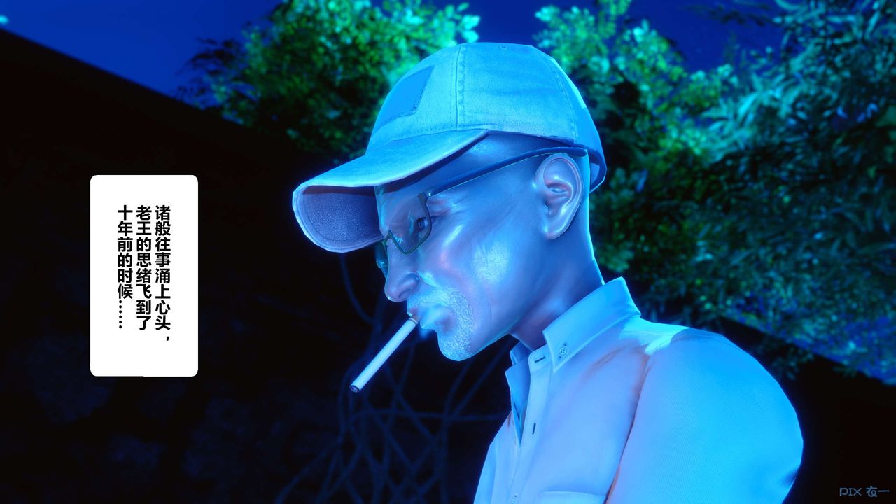 [3D]秘密高清无码版第23话