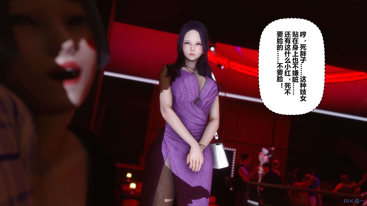 [3D]秘密高清无码版第23话