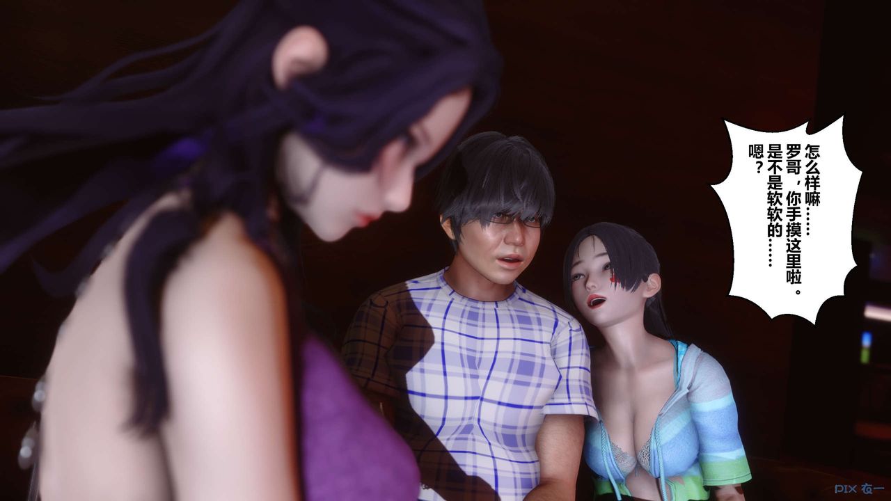 [3D]秘密高清无码版第23话