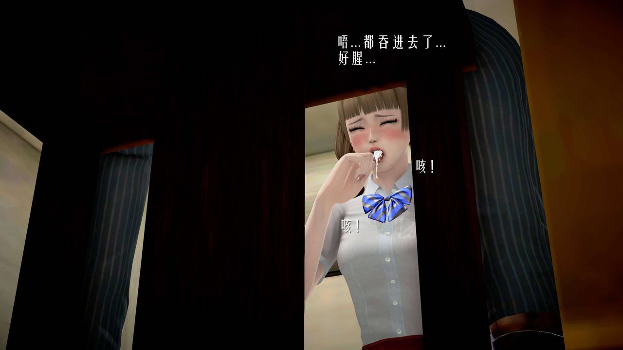 [3D]魔域人间第23话