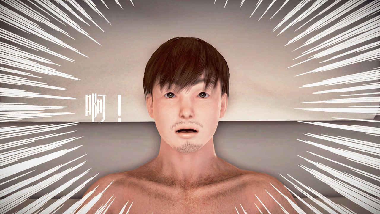 [3D]魔域人间第23话