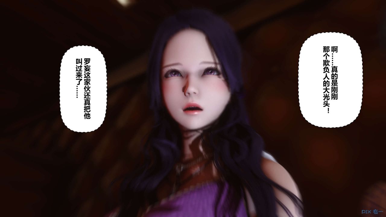 [3D]秘密高清无码版第23话