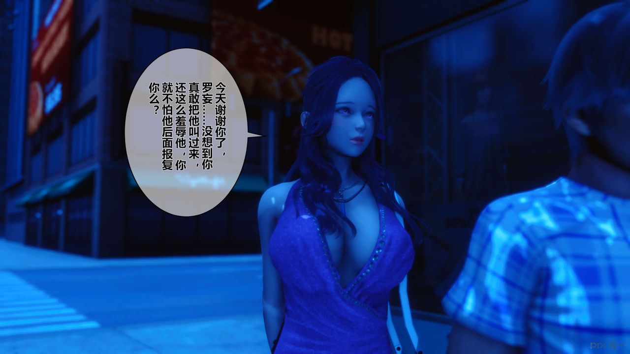 [3D]秘密高清无码版第23话