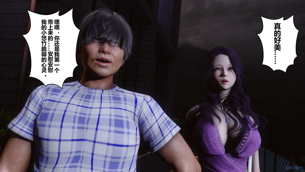 [3D]秘密高清无码版第23话