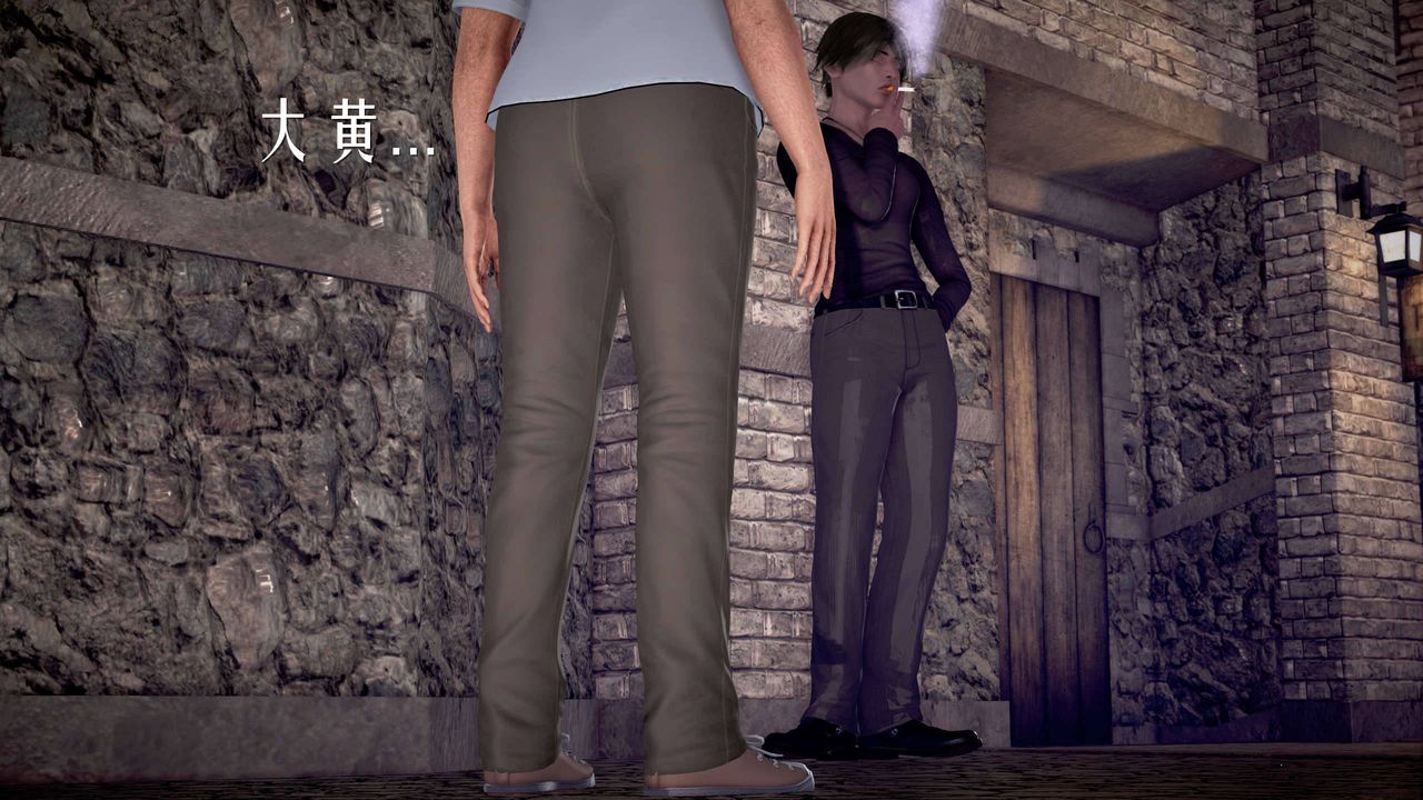 [3D]魔域人间第23话