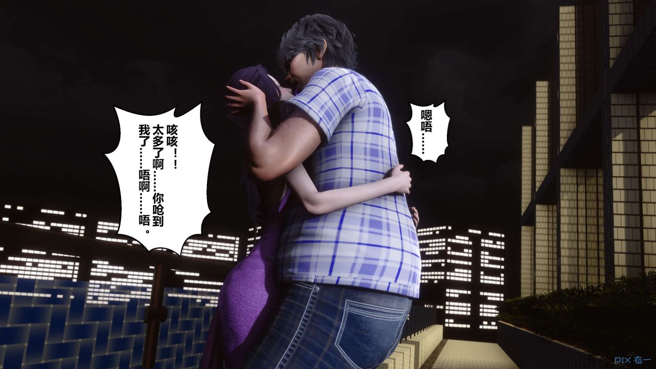 [3D]秘密高清无码版第24话