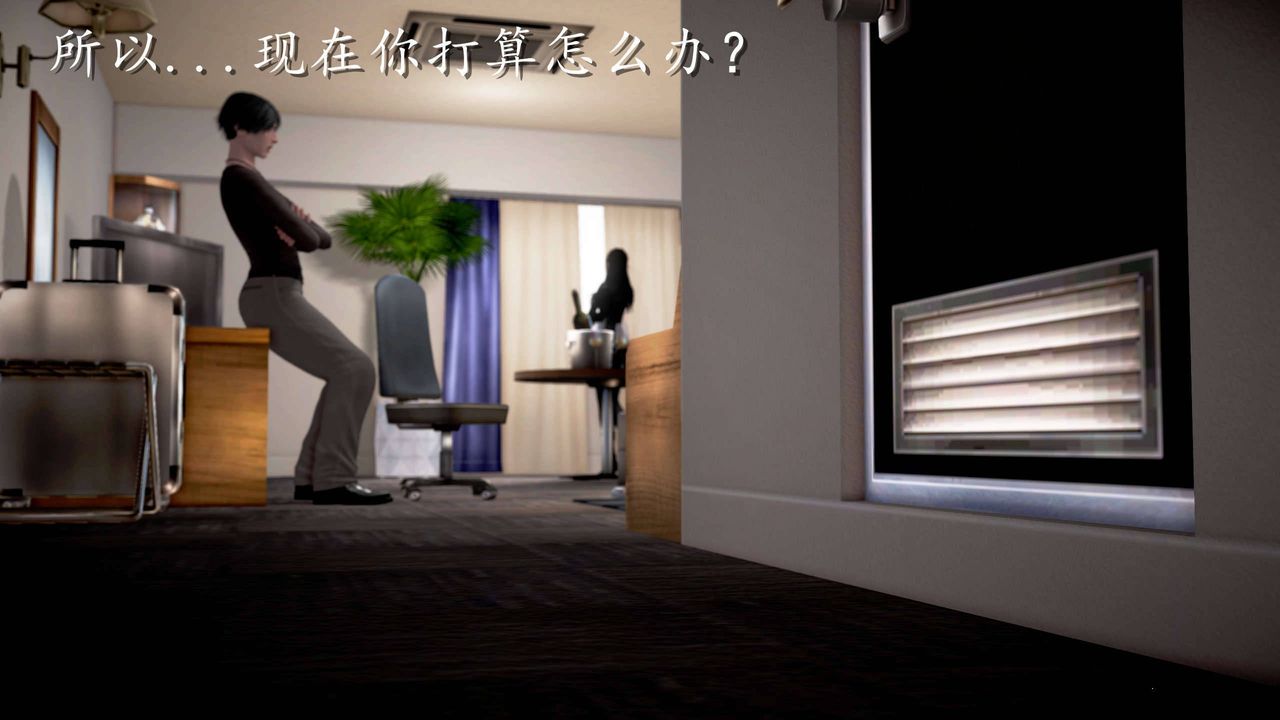 [3D]魔域人间第24话