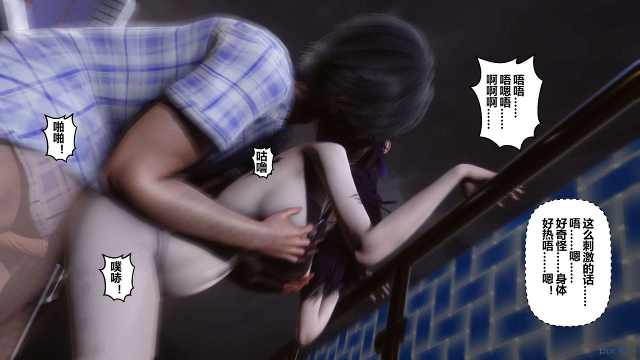 [3D]秘密高清无码版第24话