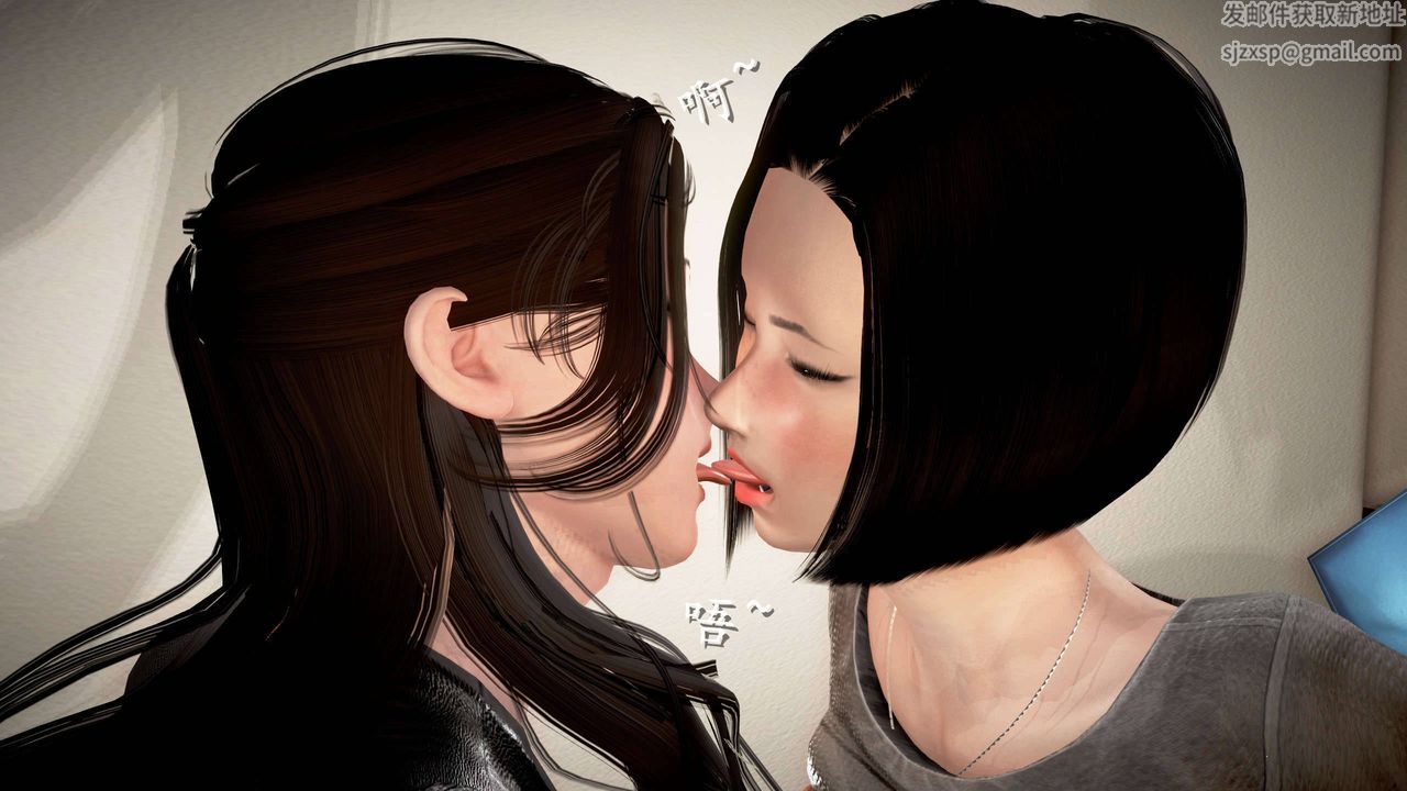 [3D]魔域人间第24话