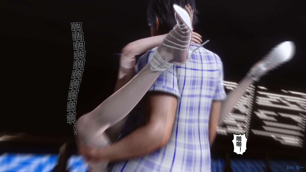 [3D]秘密高清無碼版第24話