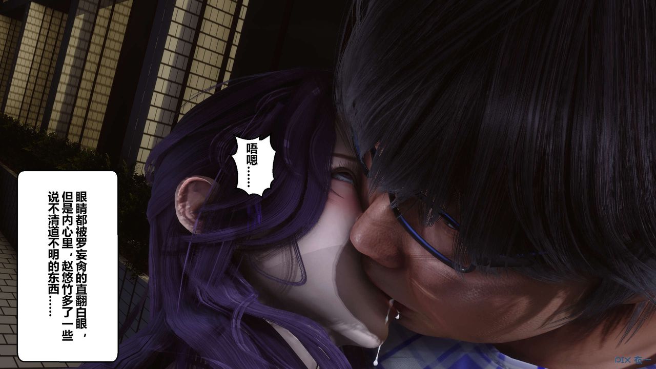 [3D]秘密高清无码版第24话