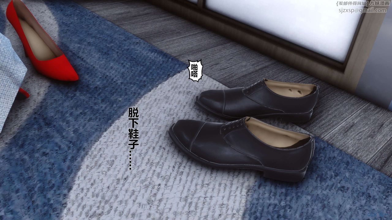 [3D]秘密高清无码版第24话