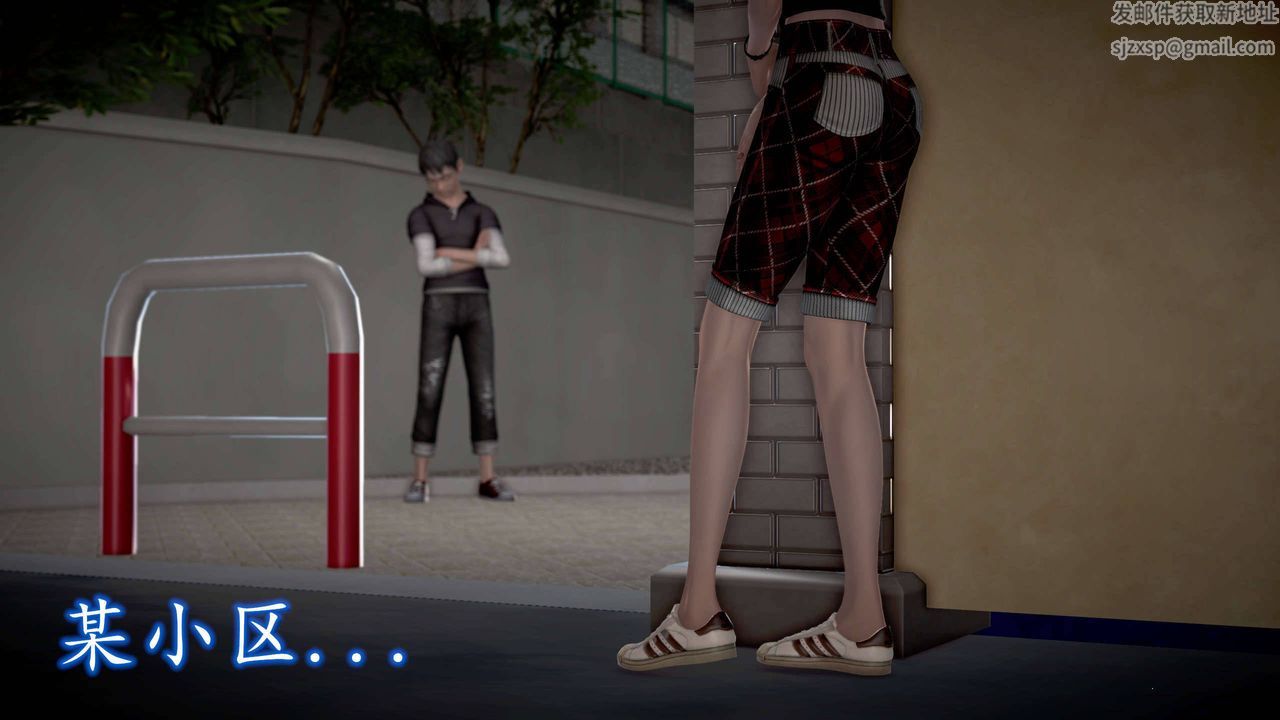 [3D]魔域人间第24话