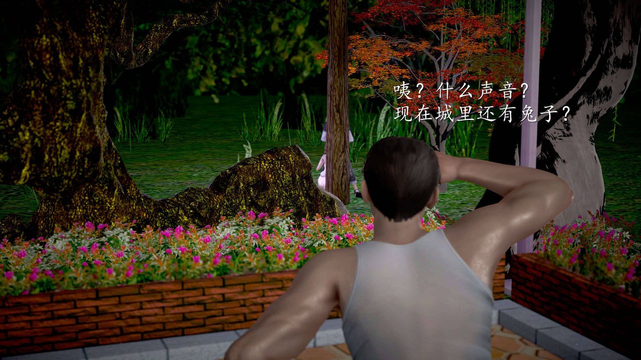 [3D]魔域人间第24话