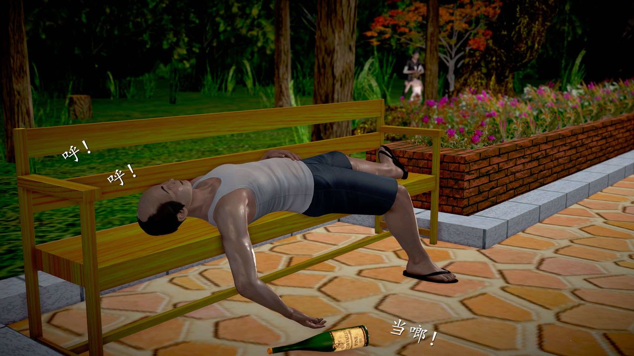 [3D]魔域人間第24話