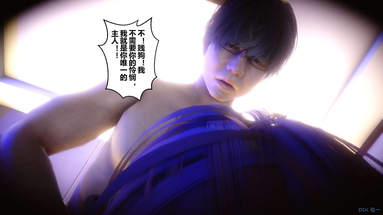 [3D]秘密高清无码版第24话