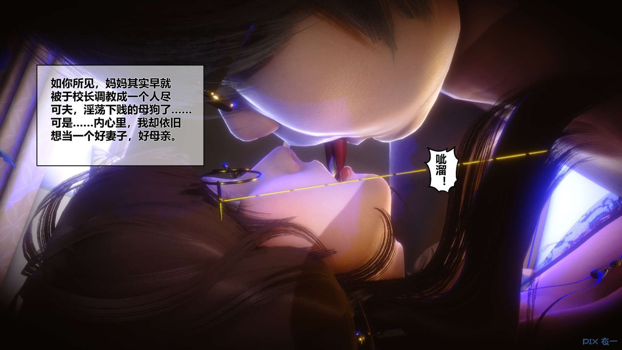 [3D]秘密高清无码版第24话