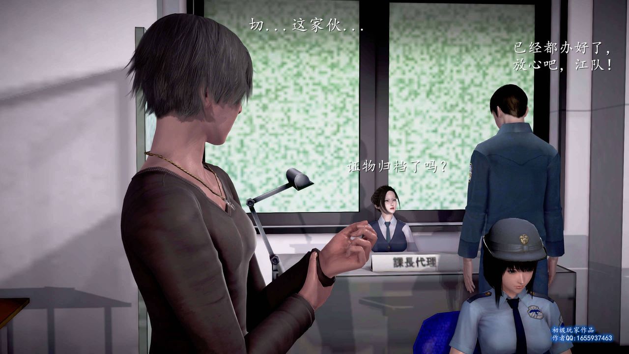 [3D]魔域人间第25话