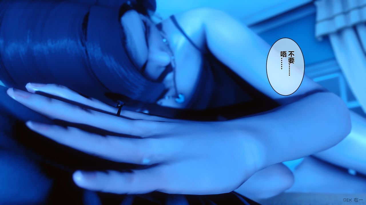 [3D]秘密高清无码版第25话