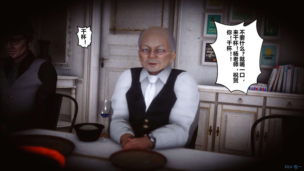 [3D]秘密高清无码版第25话