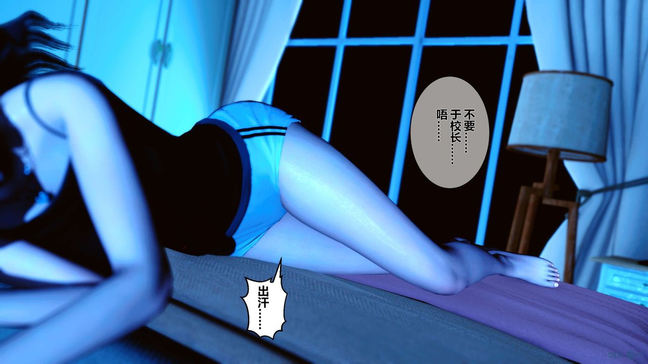 [3D]秘密高清无码版第25话