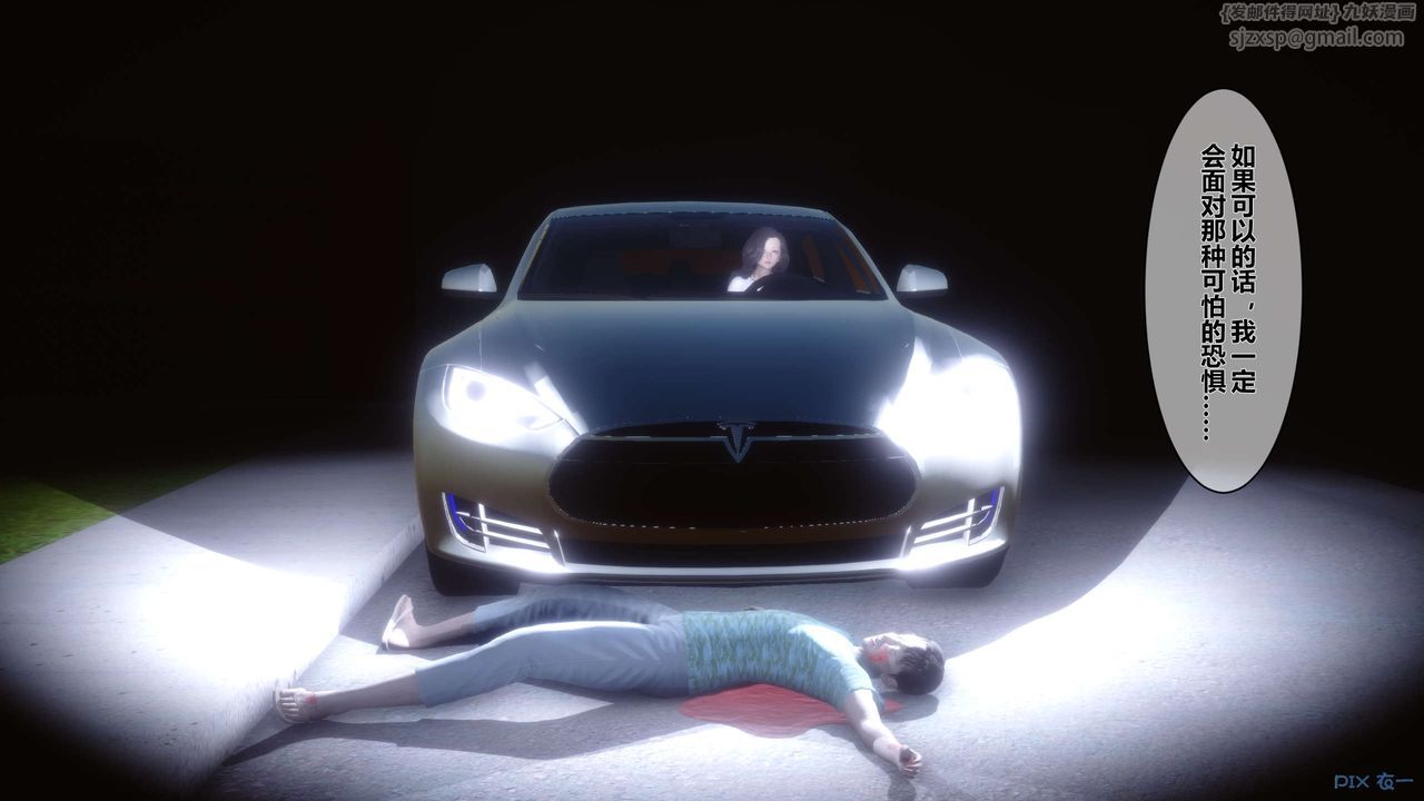 [3D]秘密高清无码版第25话