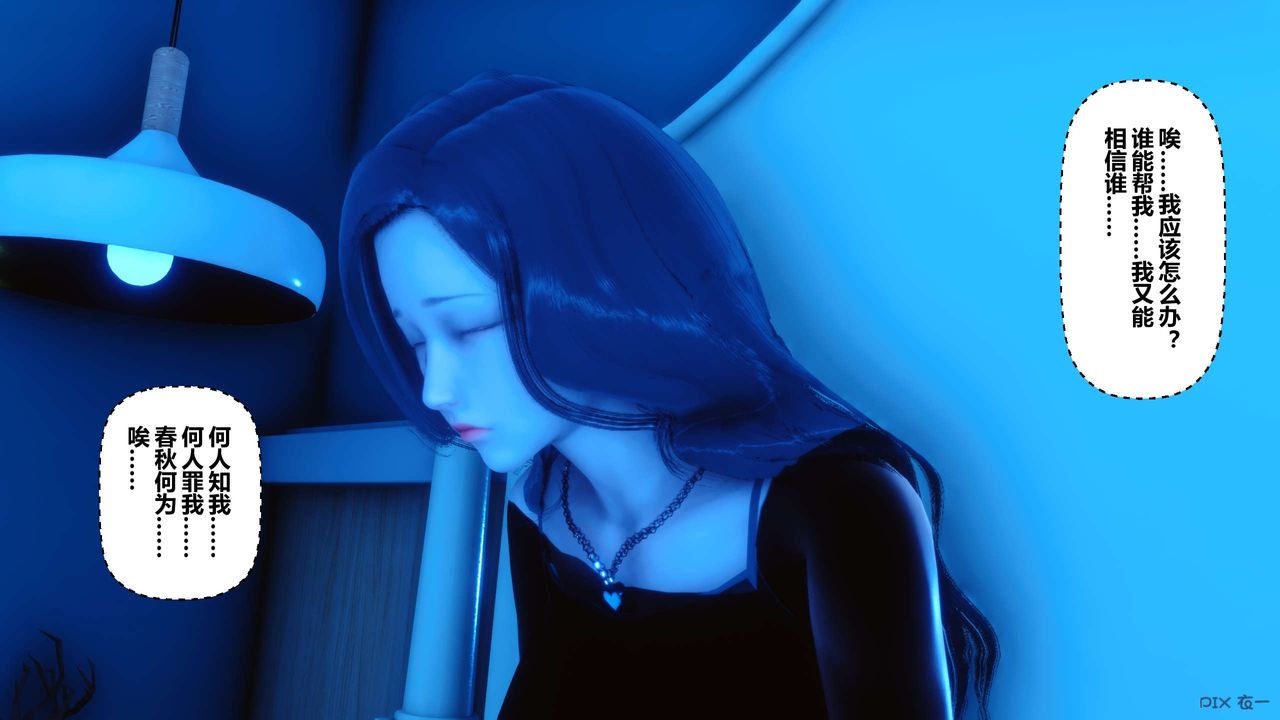 [3D]秘密高清无码版第25话