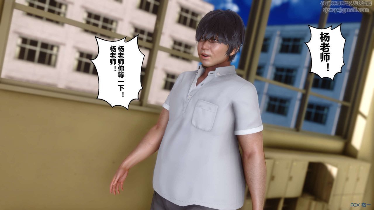 [3D]秘密高清无码版第25话