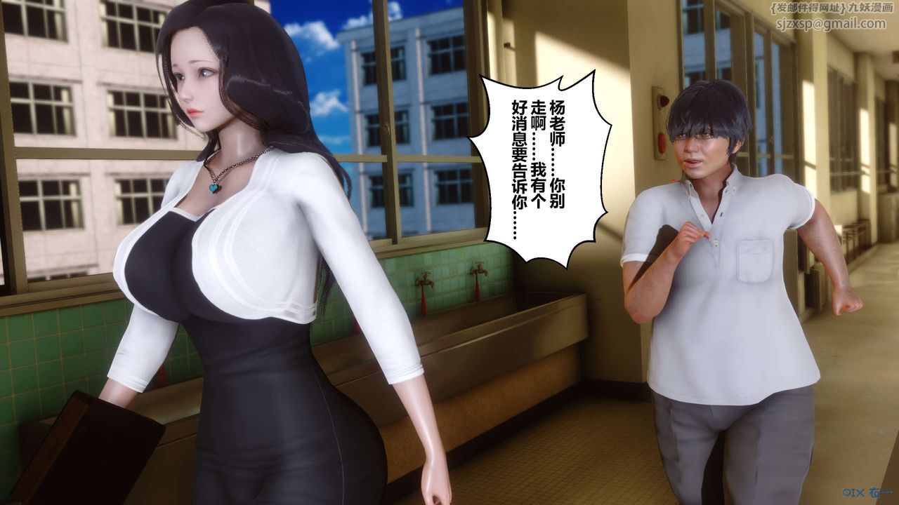 [3D]秘密高清无码版第25话