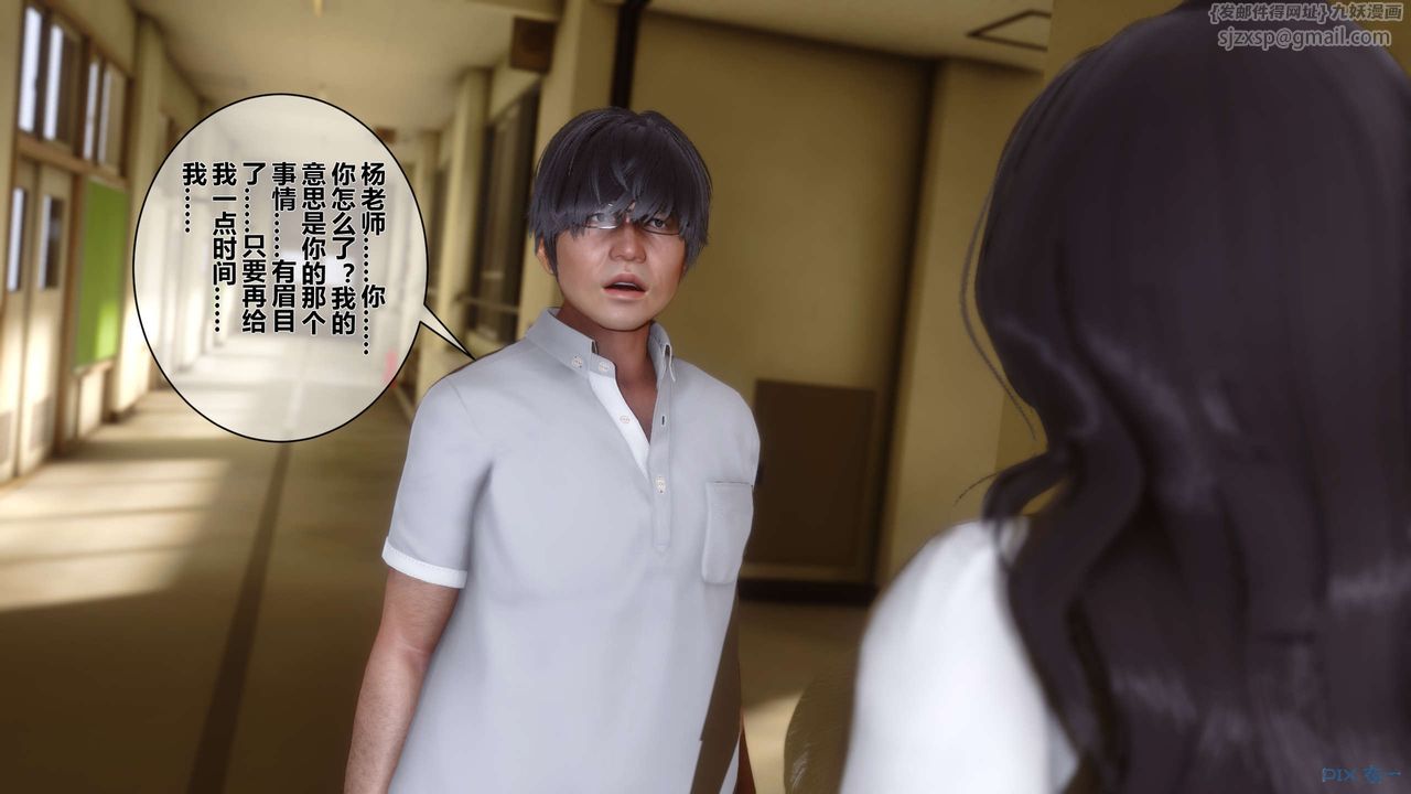 [3D]秘密高清无码版第25话