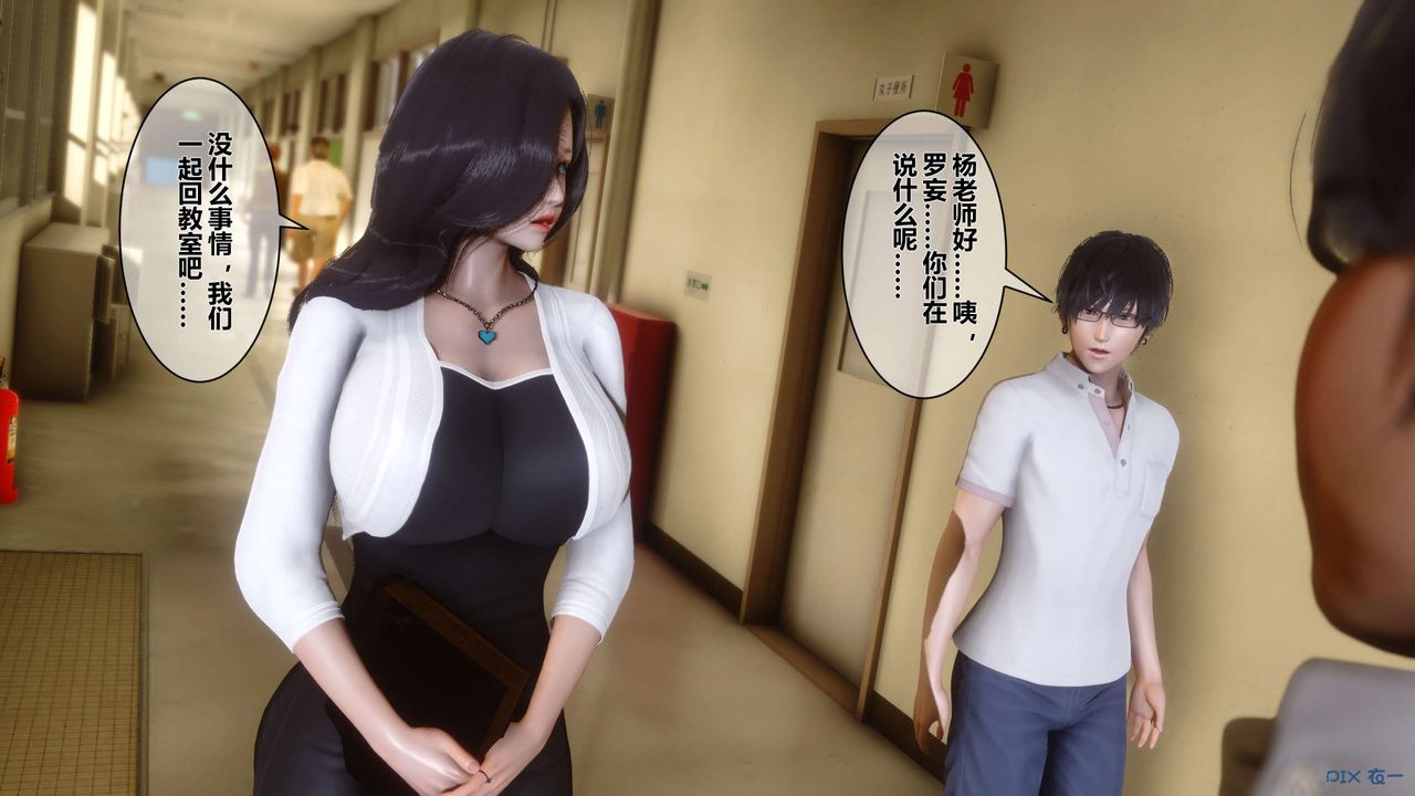 [3D]秘密高清无码版第25话