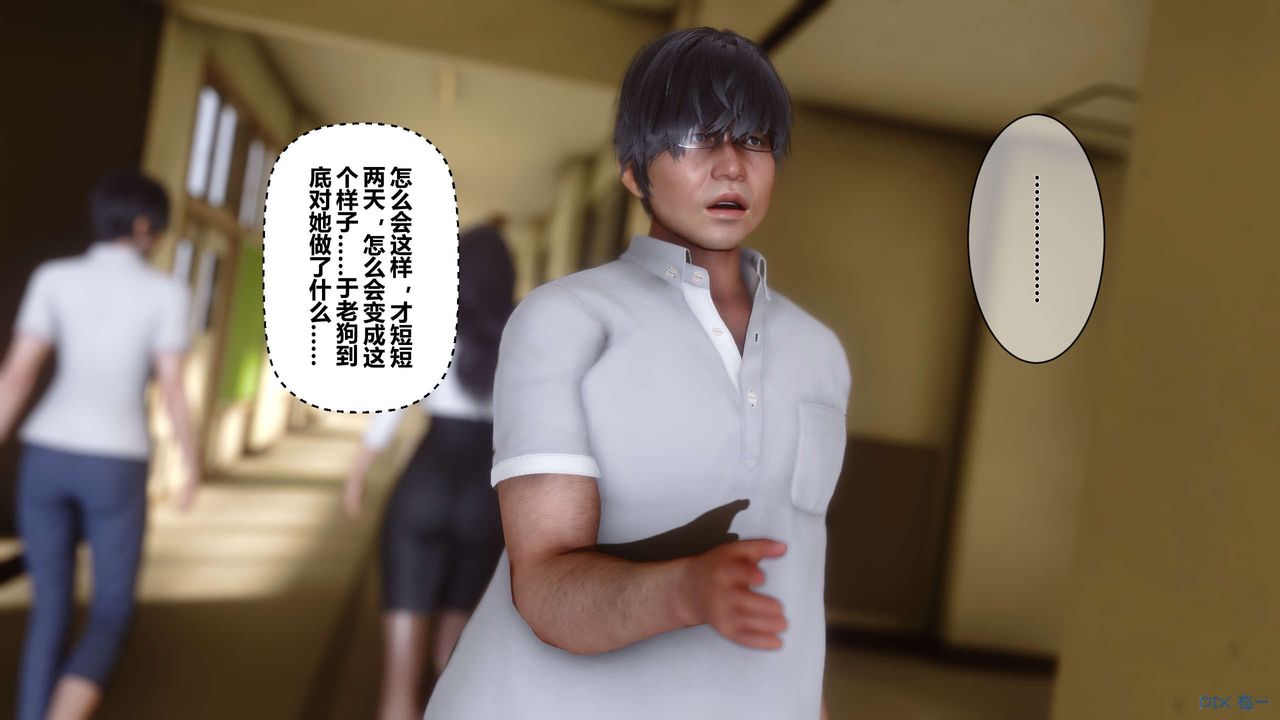 [3D]秘密高清无码版第25话