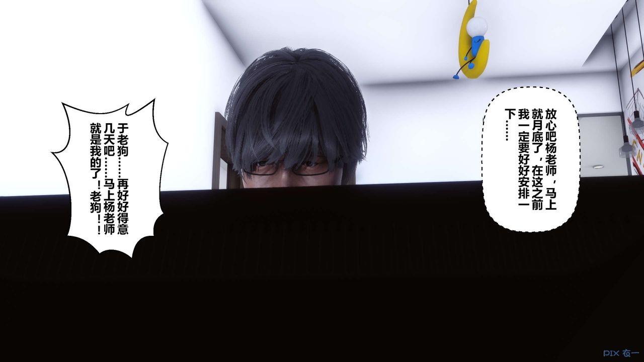 [3D]秘密高清无码版第25话