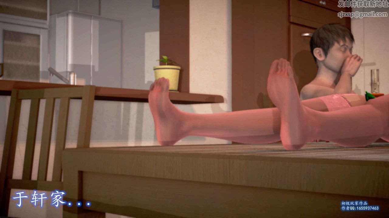 [3D]魔域人间第25话