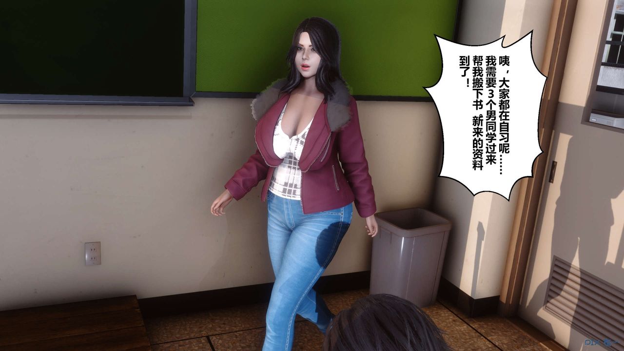 [3D]秘密高清无码版第25话