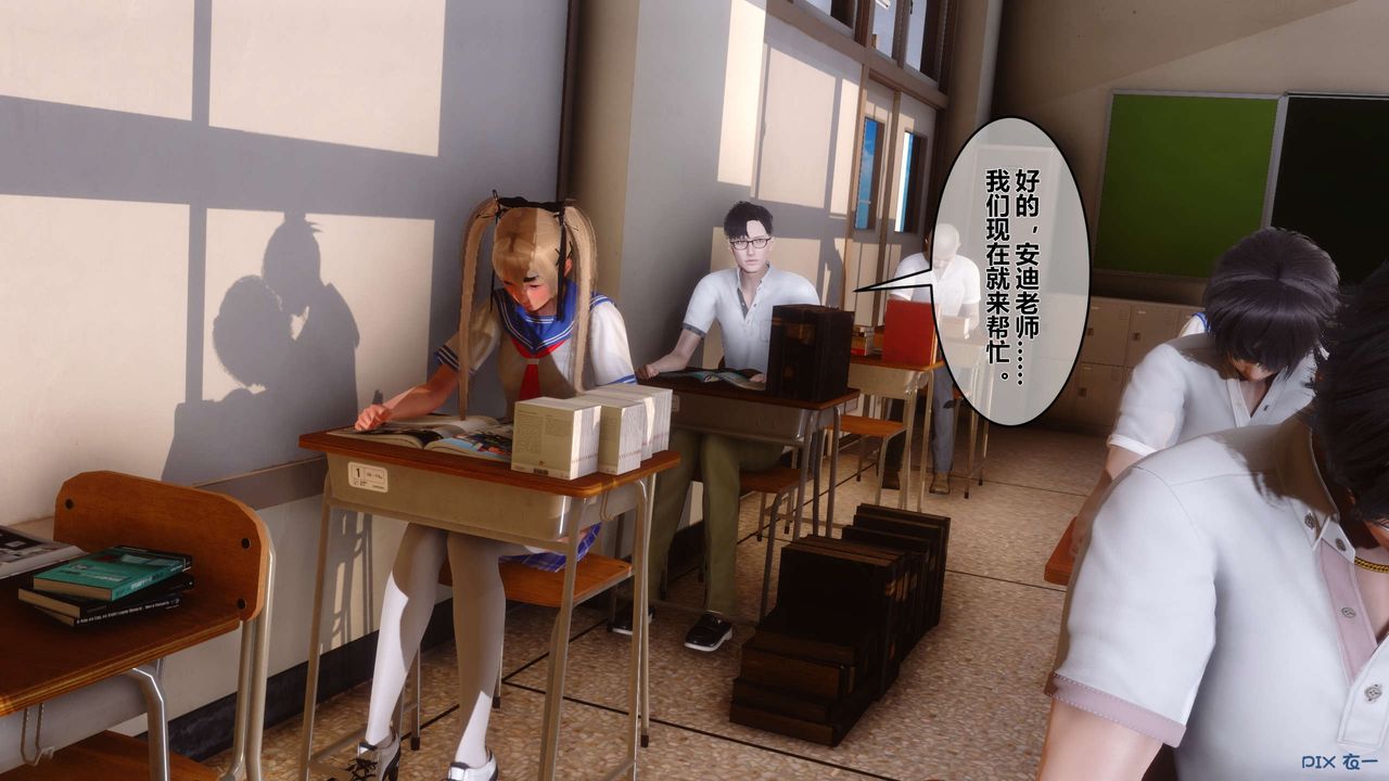 [3D]秘密高清无码版第25话