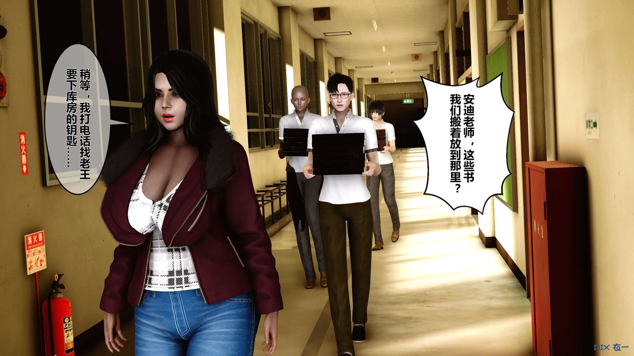 [3D]秘密高清无码版第25话