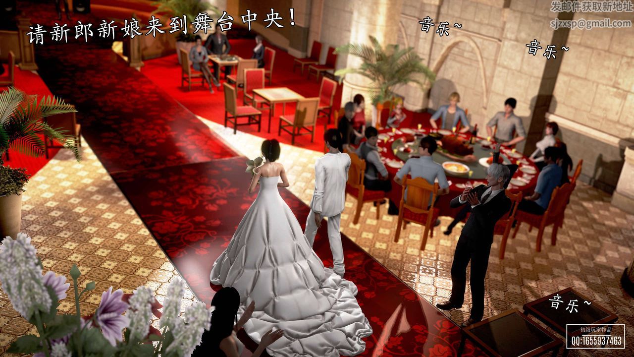 [3D]魔域人间第26话