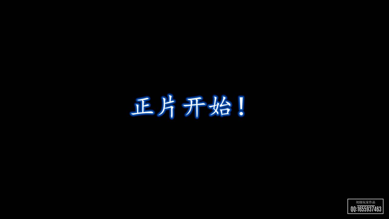 [3D]魔域人间第26话