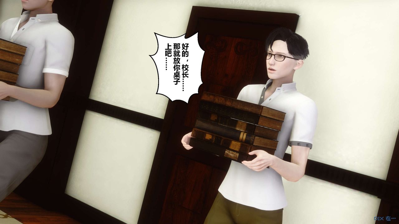 [3D]秘密高清无码版第25话