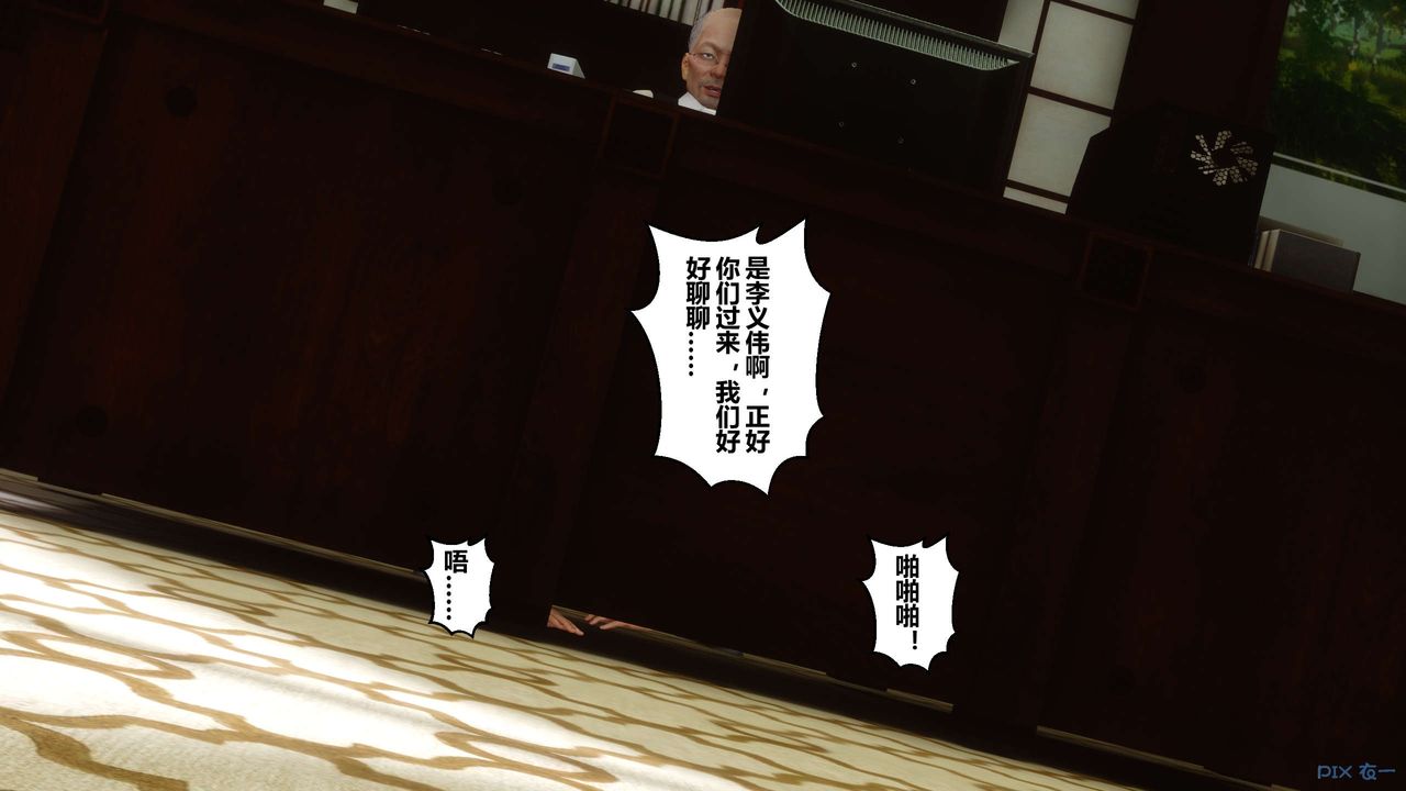 [3D]秘密高清无码版第25话