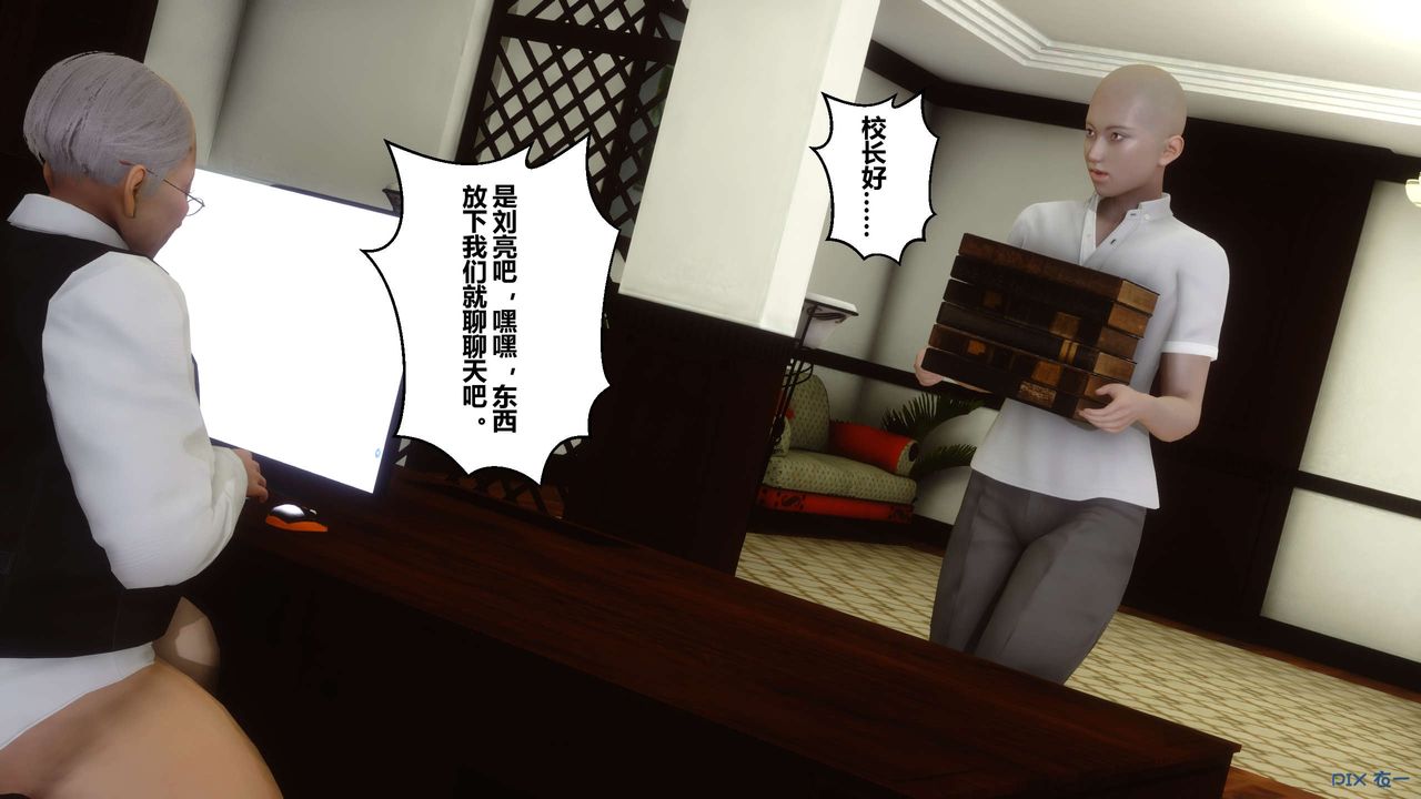 [3D]秘密高清无码版第25话