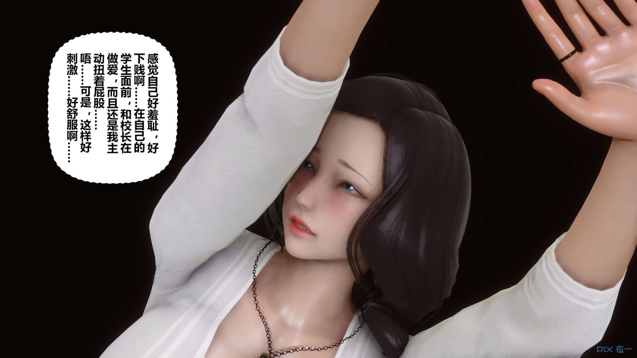 [3D]秘密高清无码版第25话