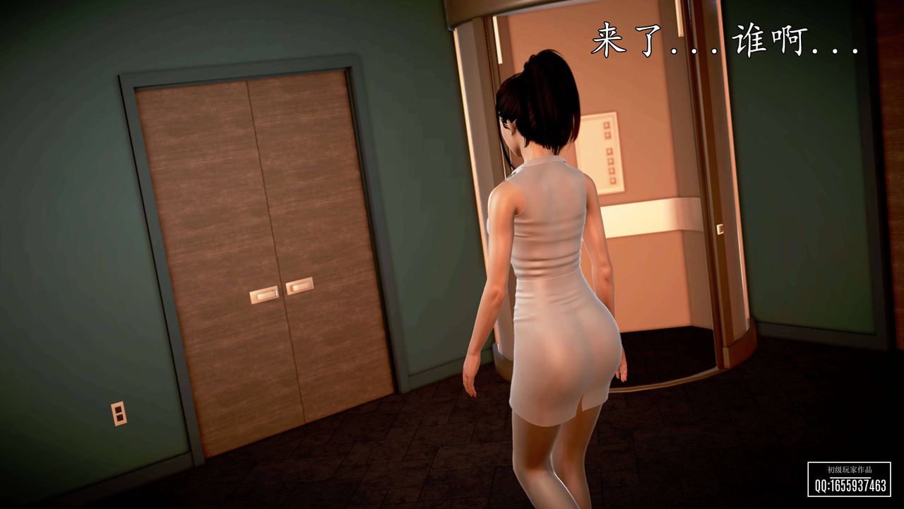 [3D]魔域人间第26话