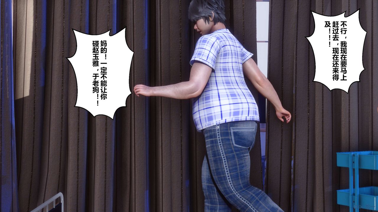 [3D]秘密高清无码版第26话