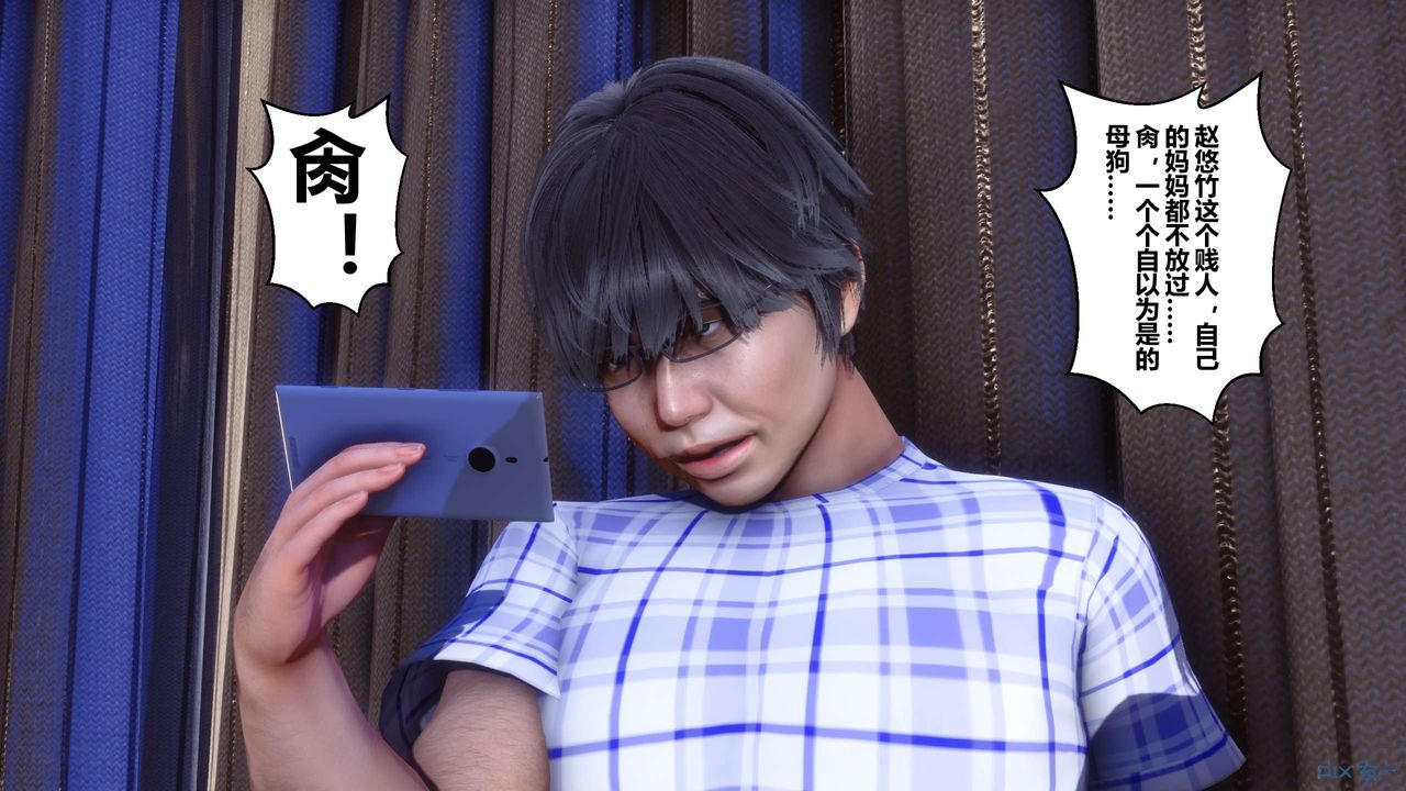 [3D]秘密高清无码版第26话